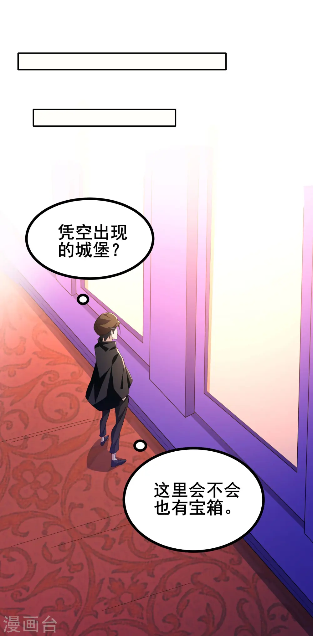 第25话 我的字典里没有逃15