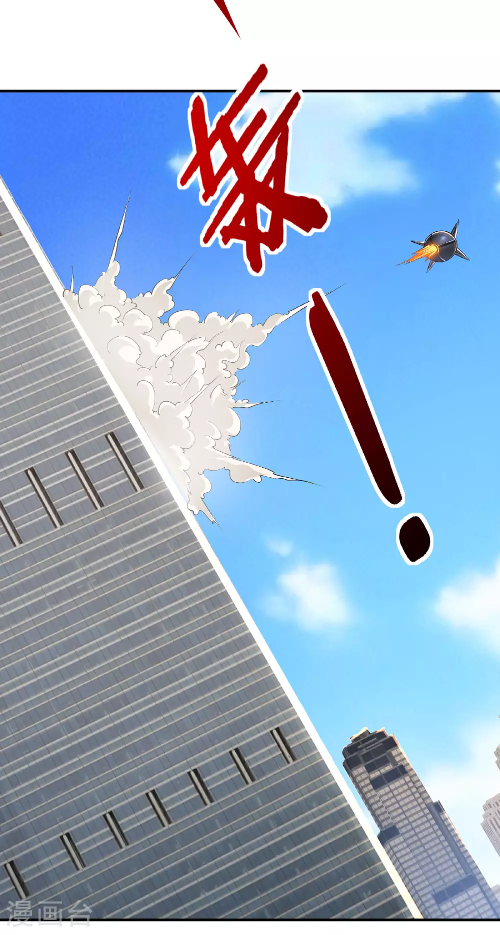 第71话 无路可逃34
