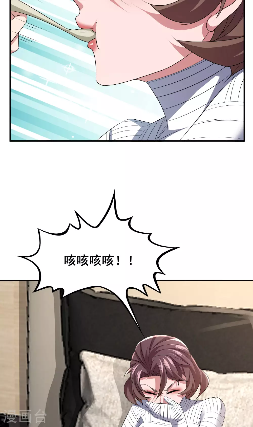 第68话 好甜25