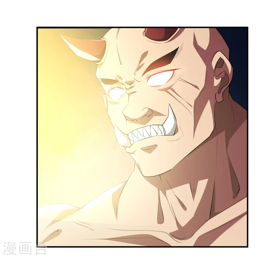 第33话 自己去猜吧4