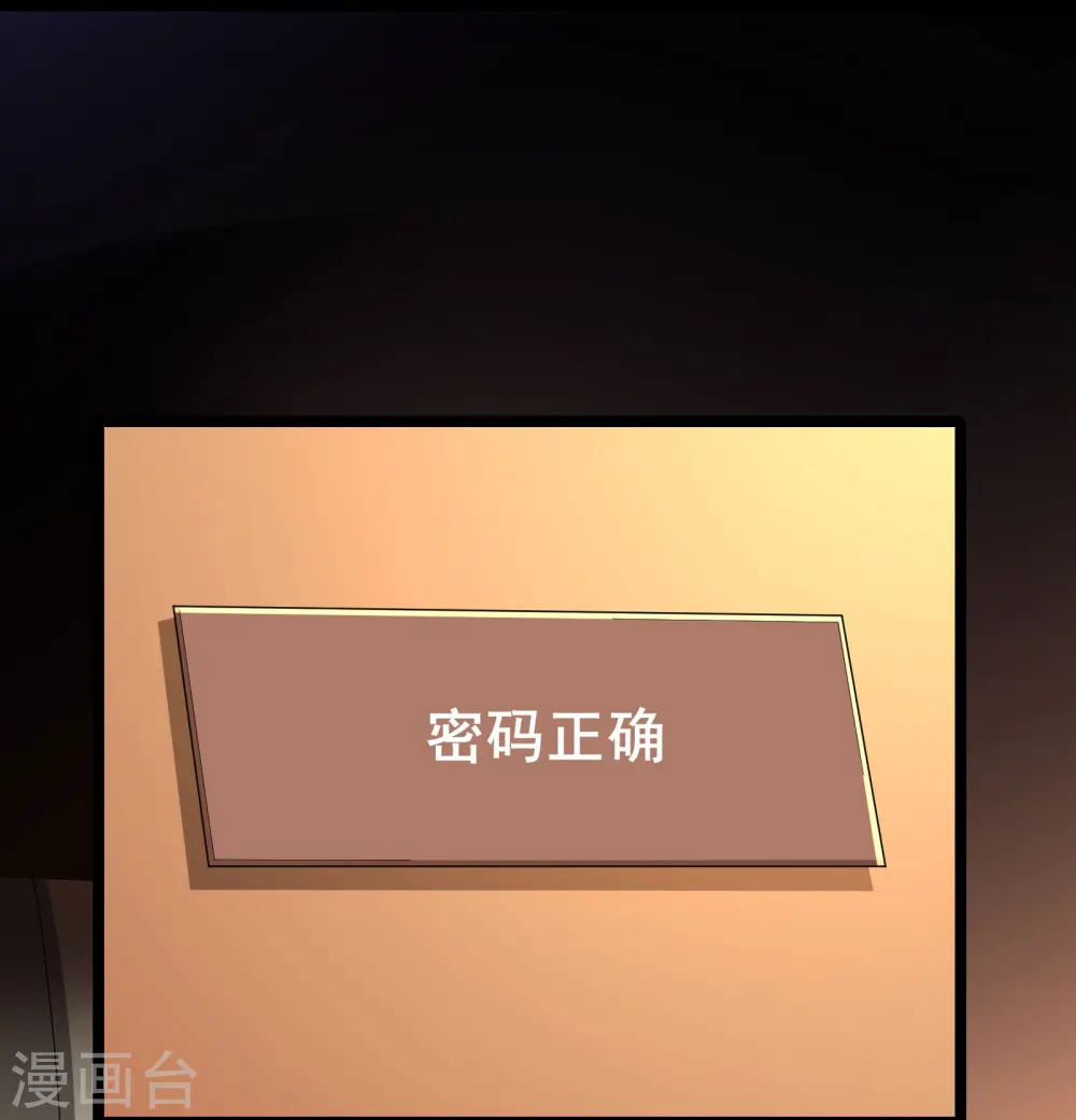 第35话 激活雕像21
