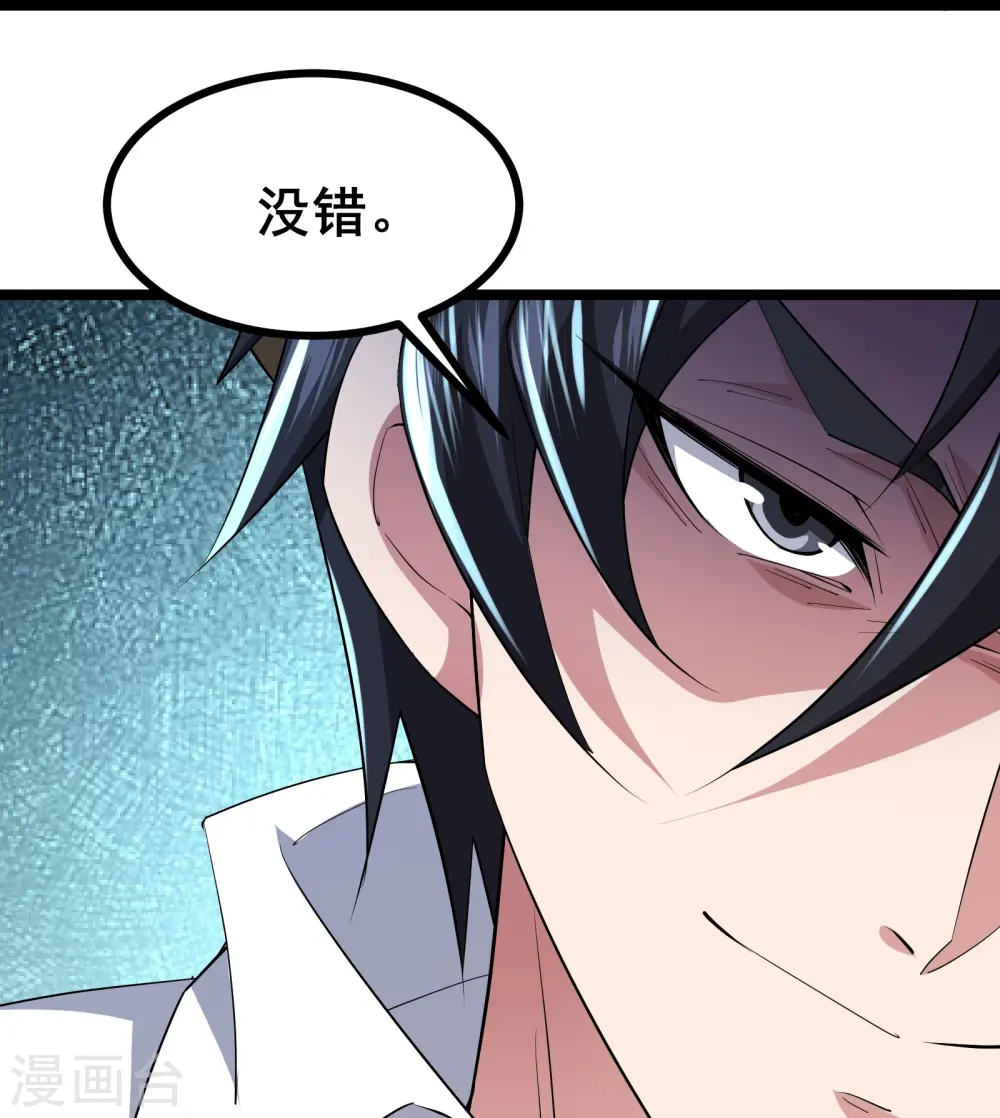 第41话 我是追捕者？31