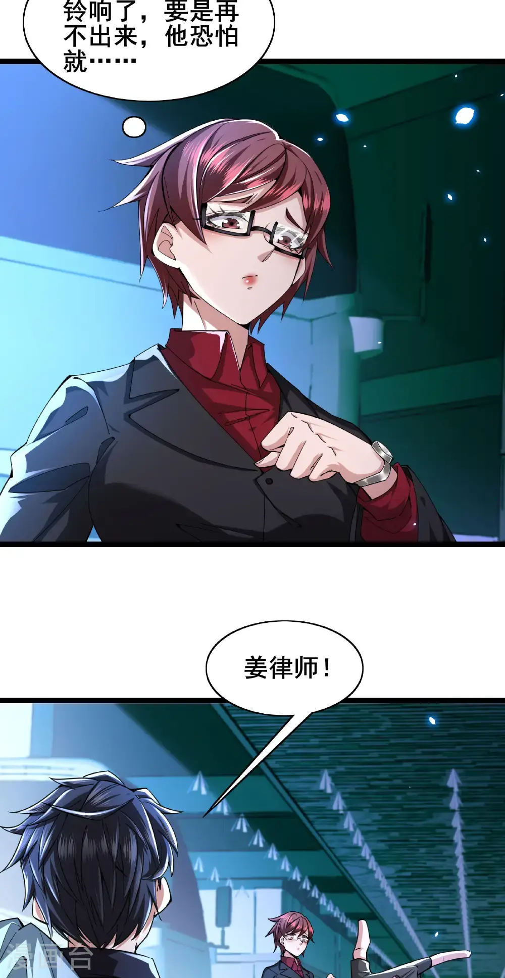 第93话 合作共赢6