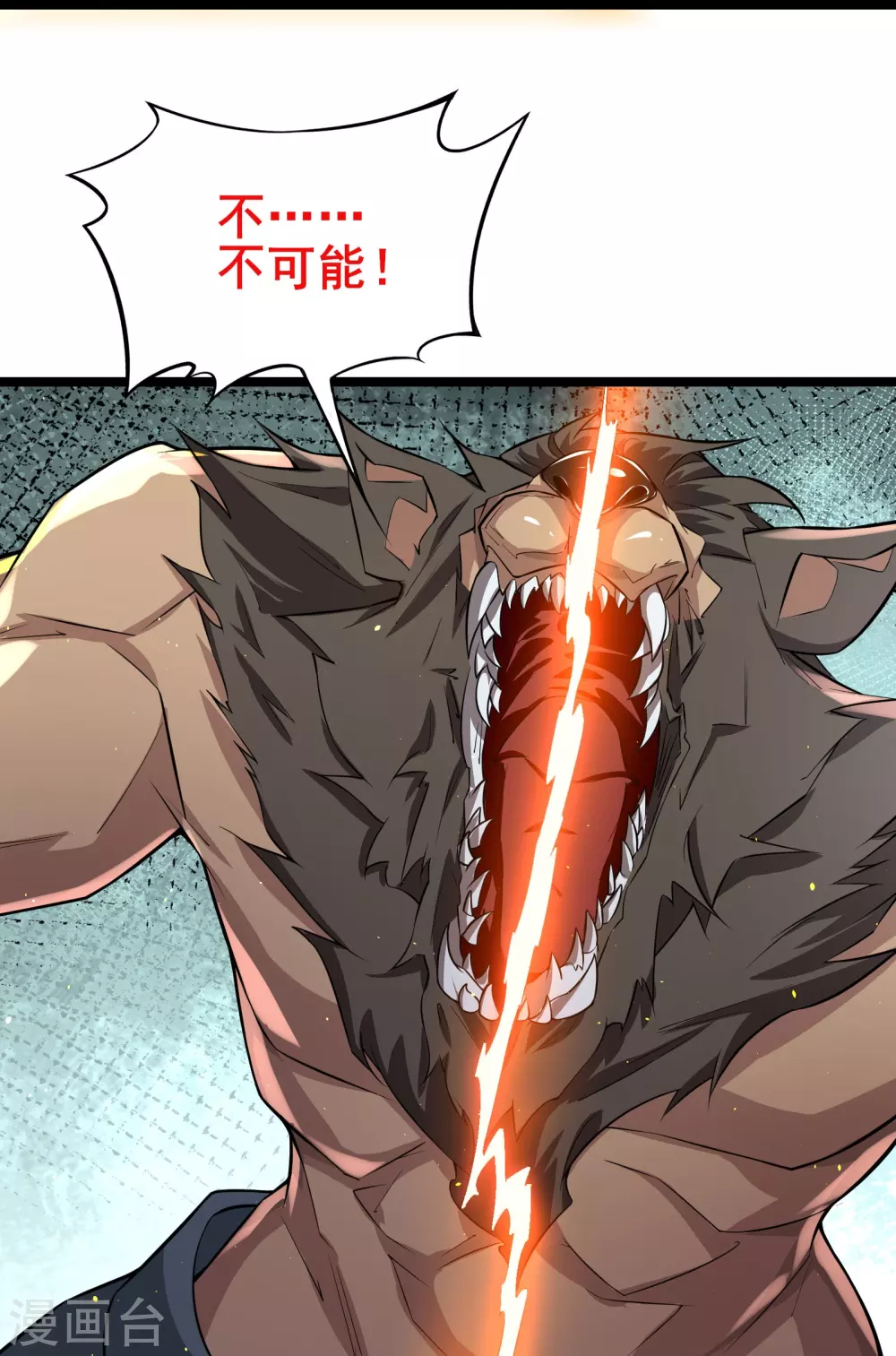 第12话 卖奖励？有缘再说~10