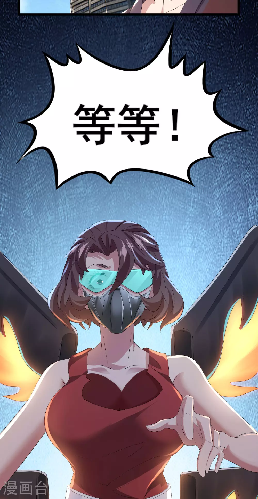第79话 很好她上当了！26