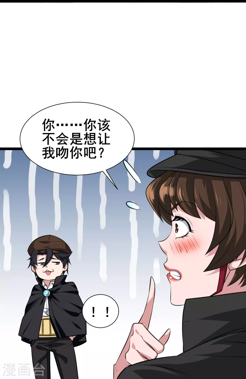 第20话 生死规则28