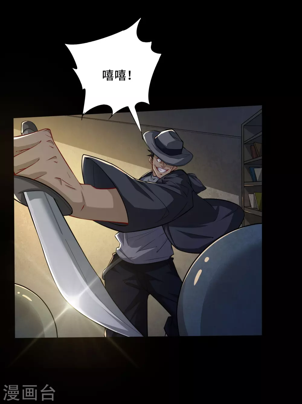 第3话 比赛开始53