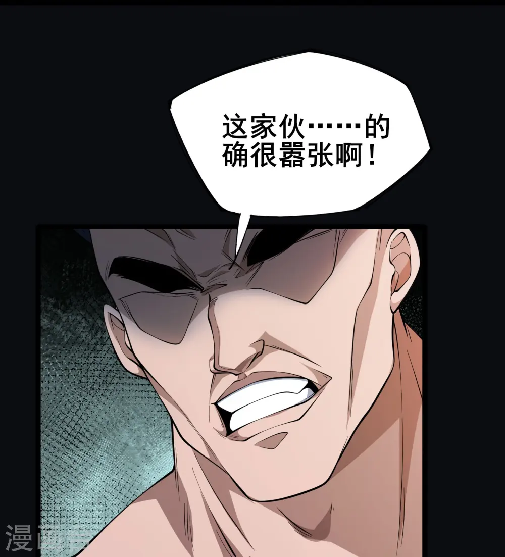 第8话 进退两难38