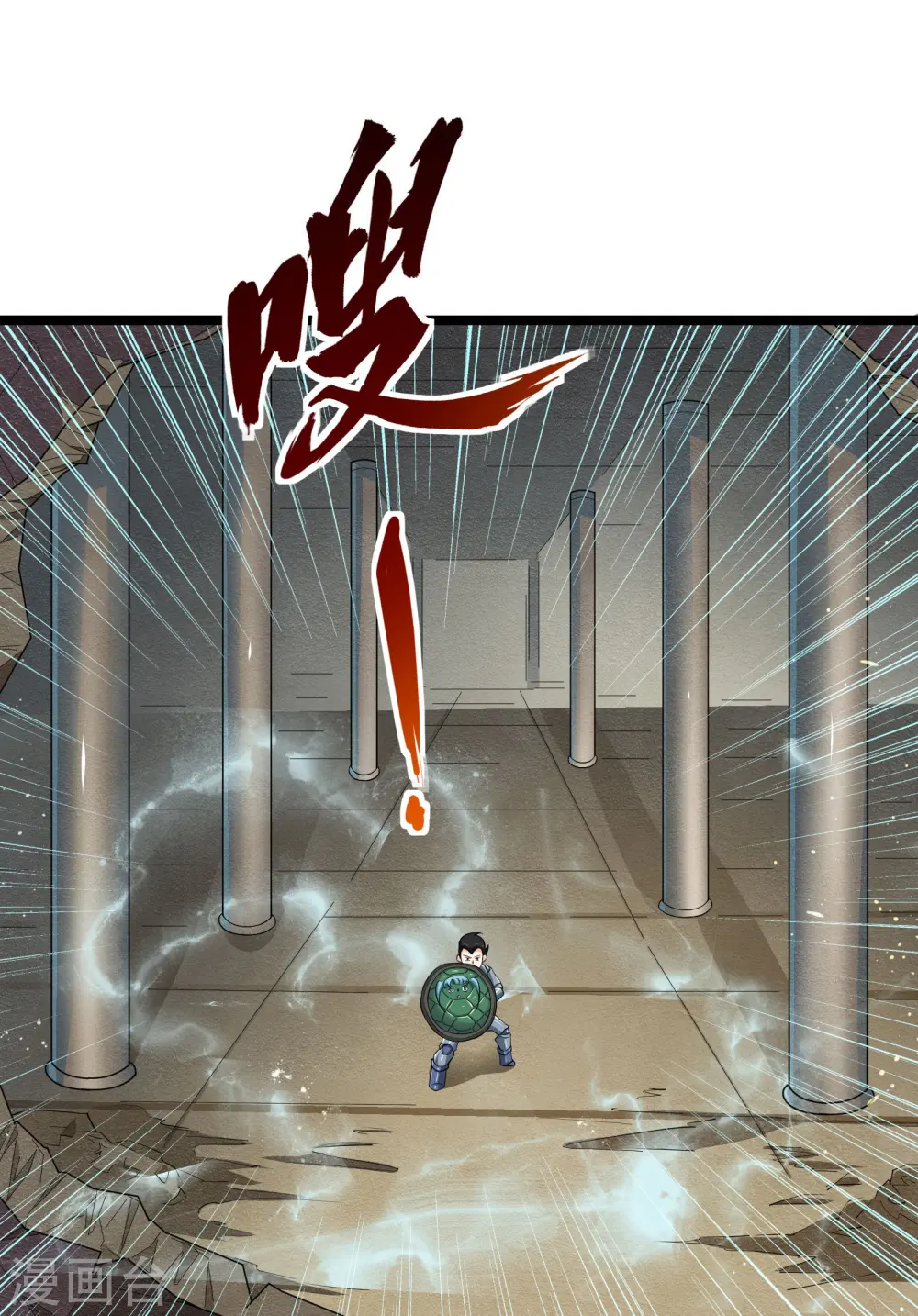 第12话 卖奖励？有缘再说~23