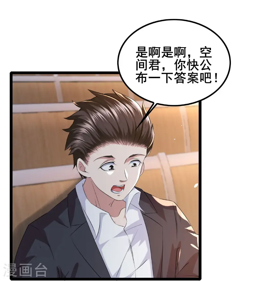 第98话 先杀掉哪只狼16