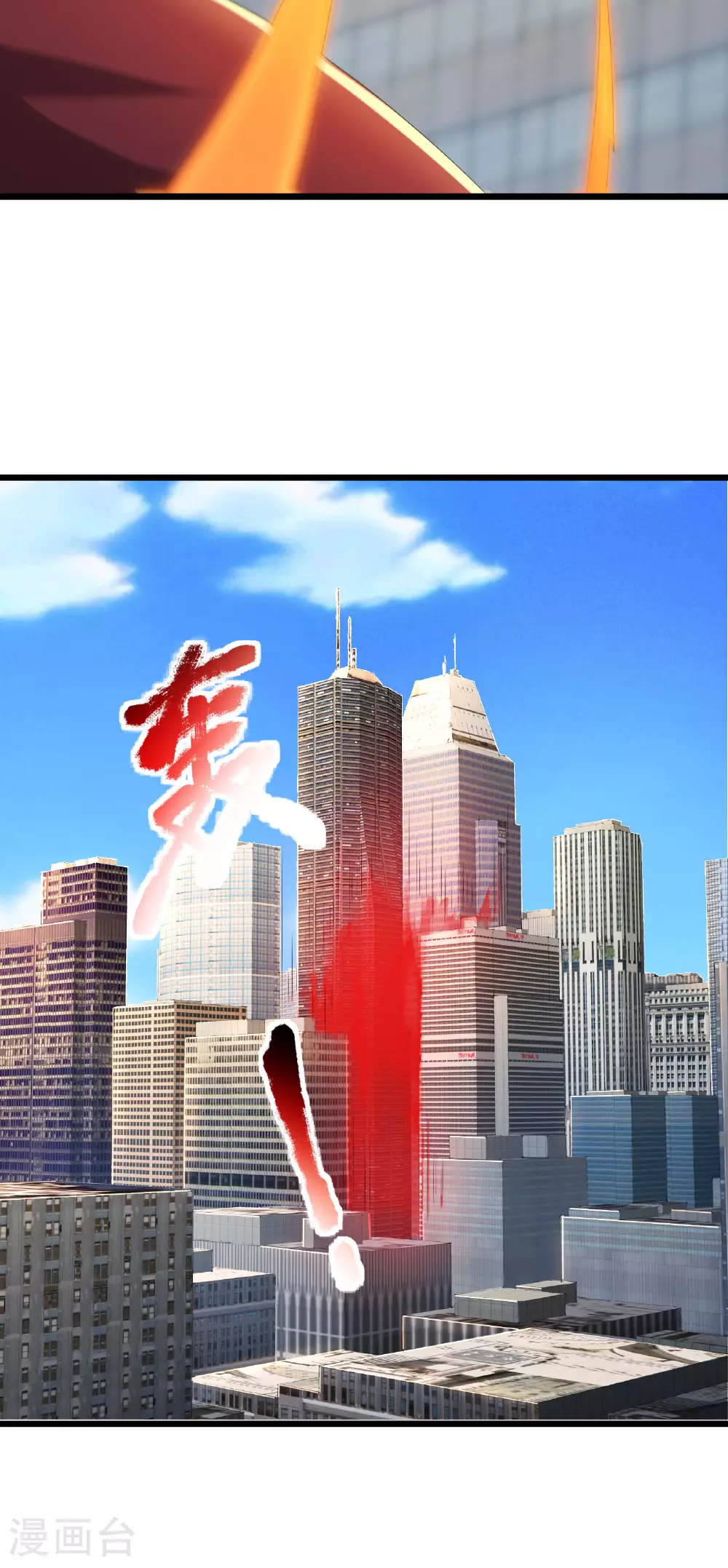 第75话 汇合6