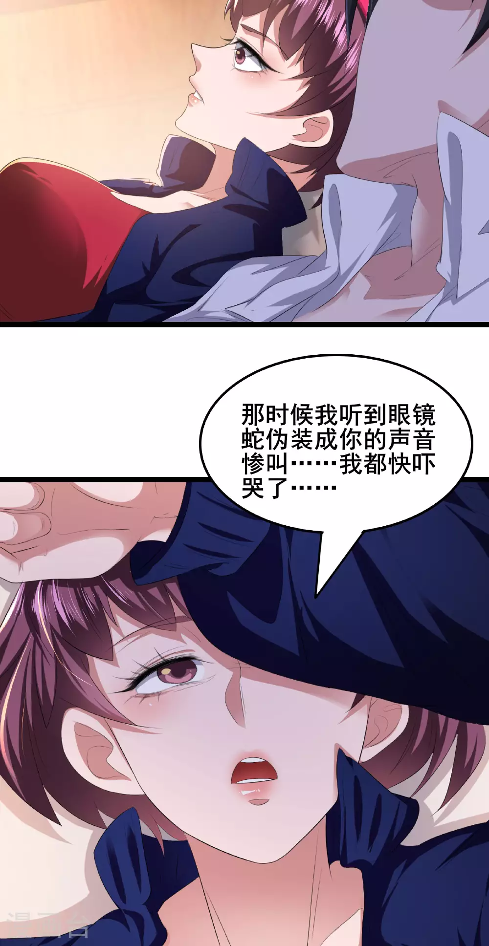 第84话 招，我全招！18