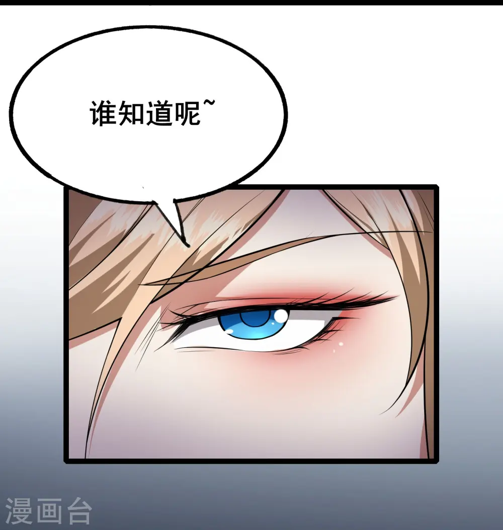 第10话 形态解除限制！13