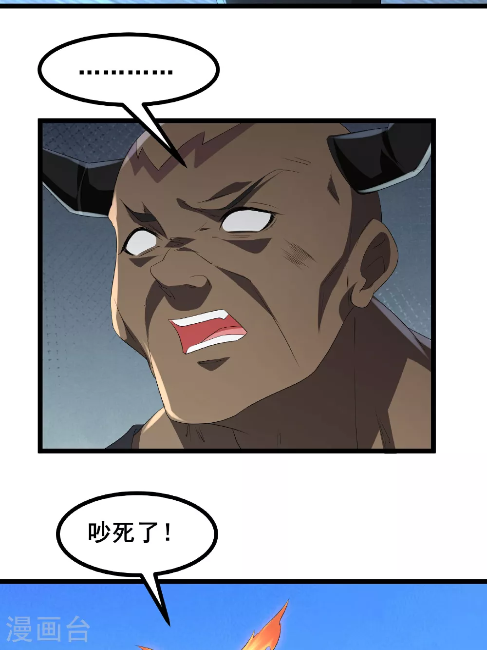 第74话 决一死战33