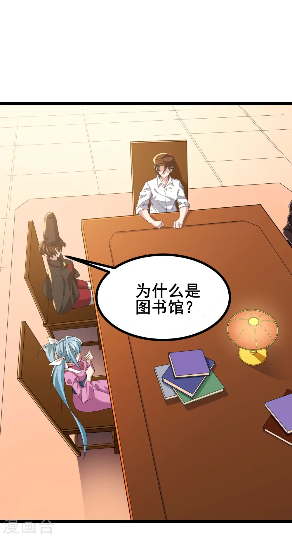 第31话 嚣张的躲避者1