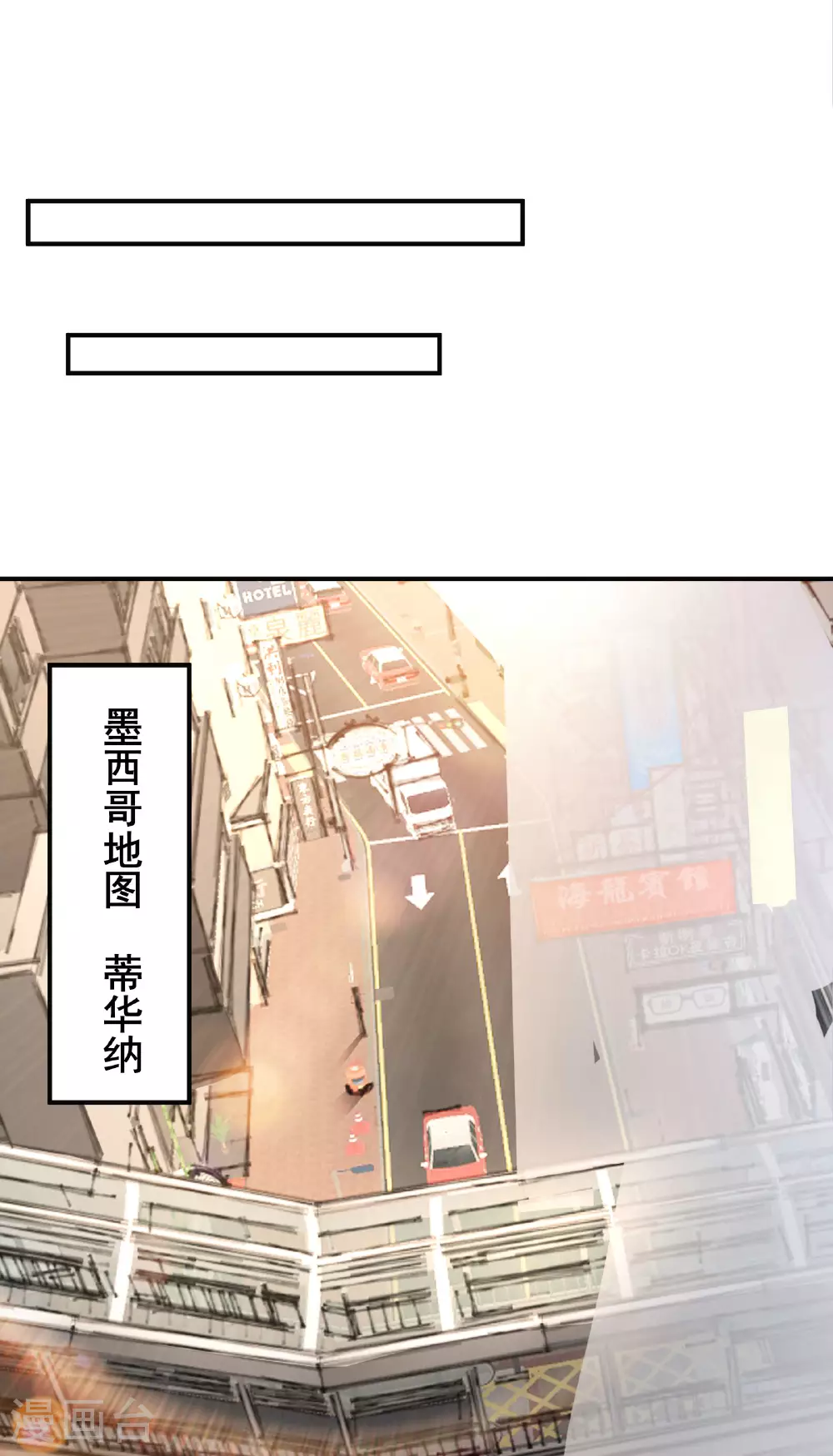 第58话 帅杀了兵8