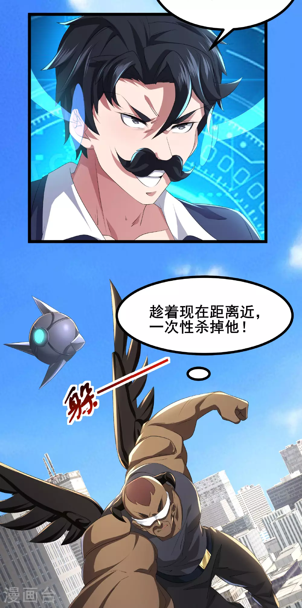 第76话 挥拳方式17