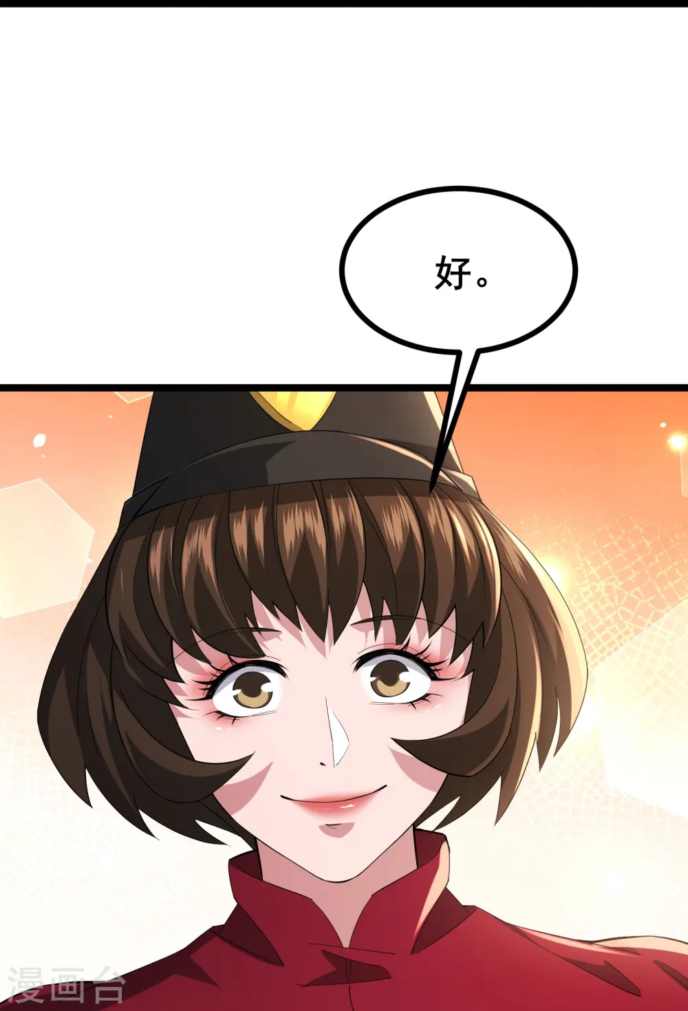第49话 不试试怎么知道41