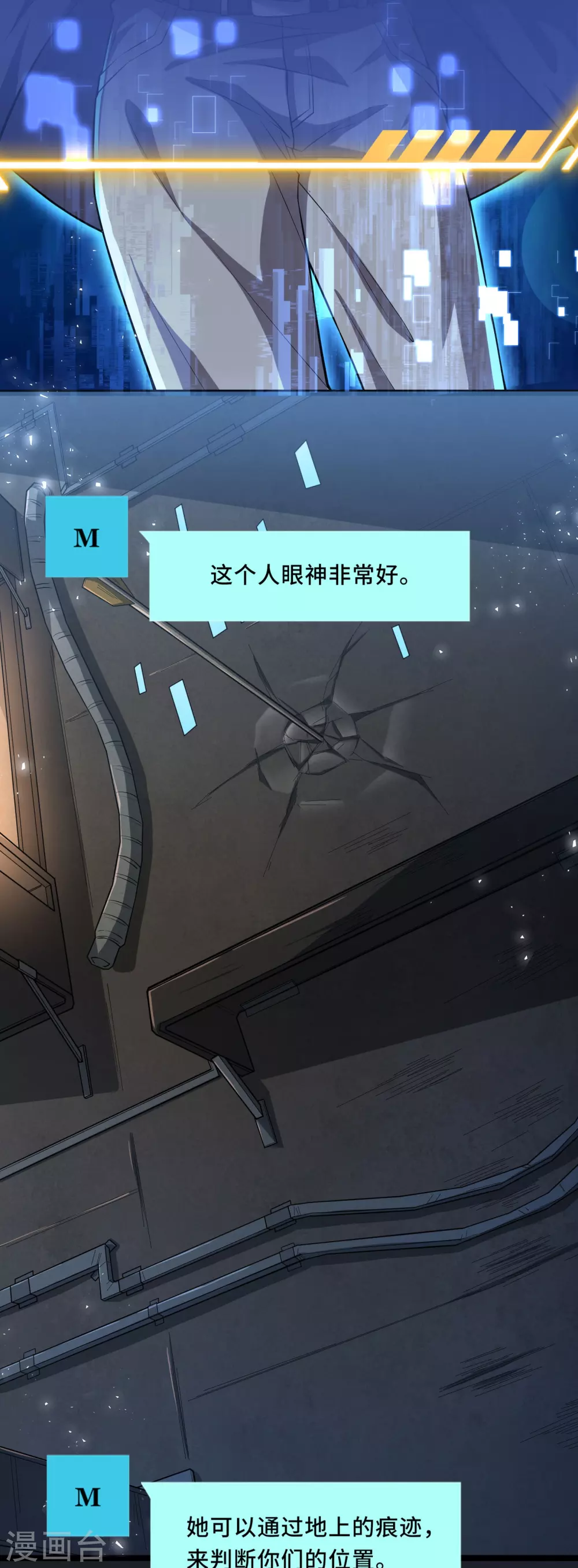 第3话 比赛开始43