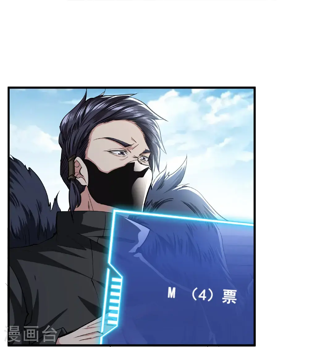 第99话 唯一的平民17