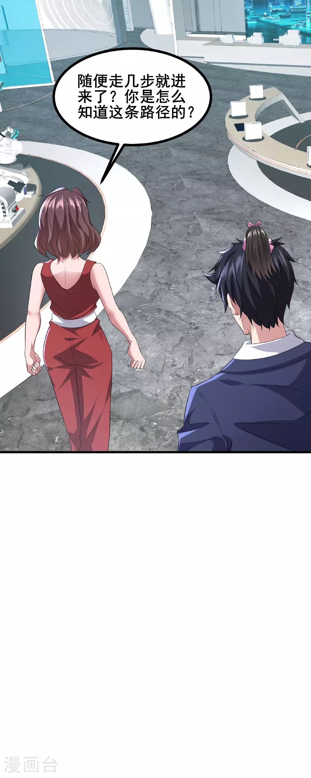 第69话 他一定是苏牧37