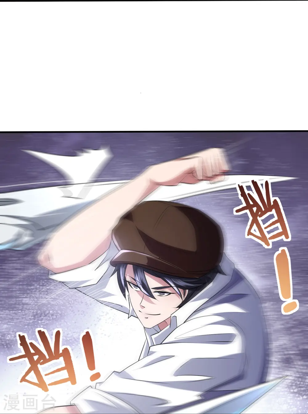 第43话 杀戮开始21