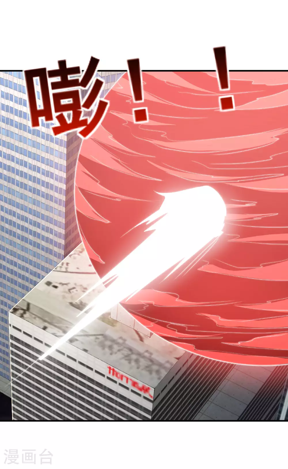 第80话 背叛11