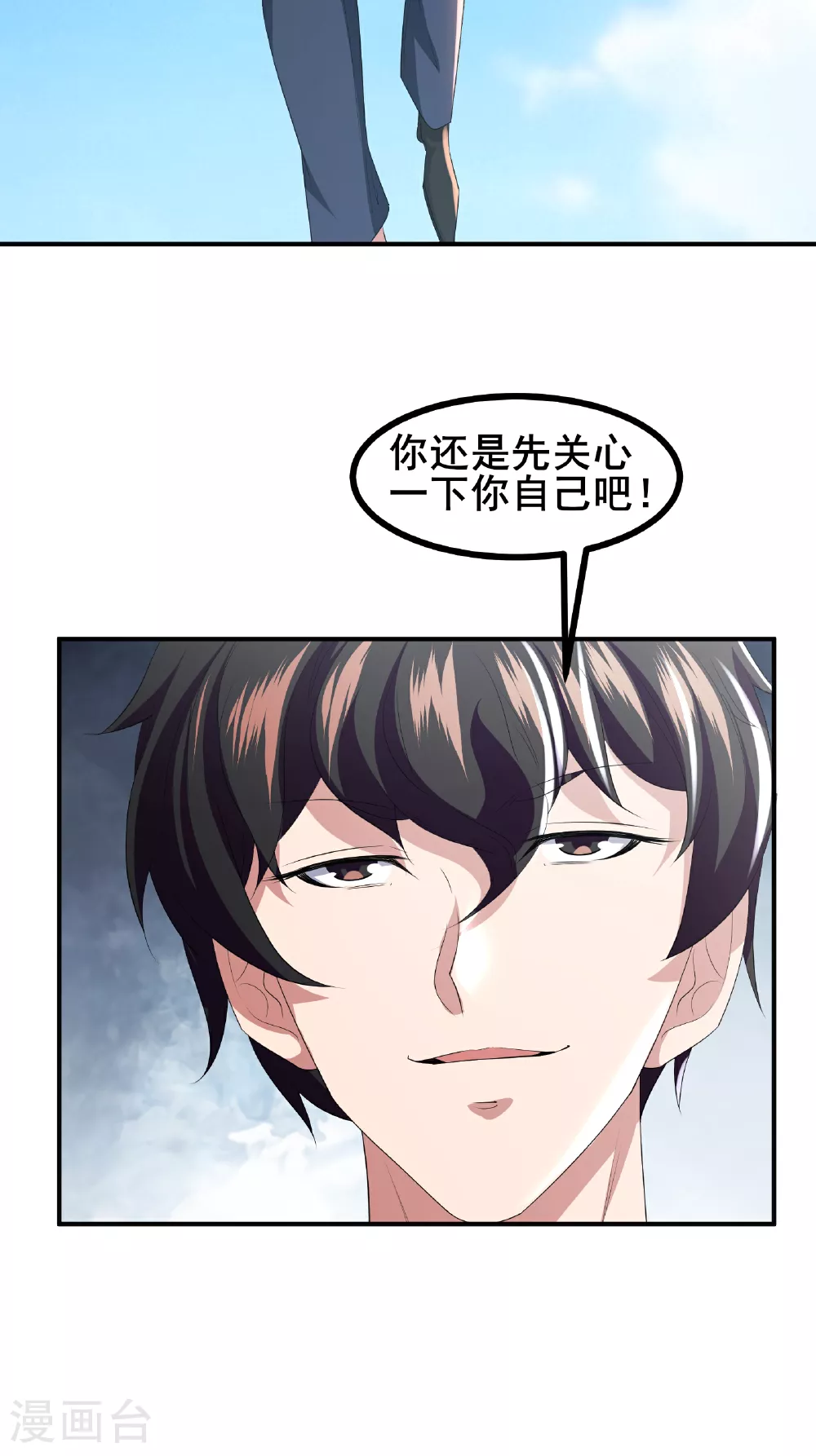 第74话 决一死战44