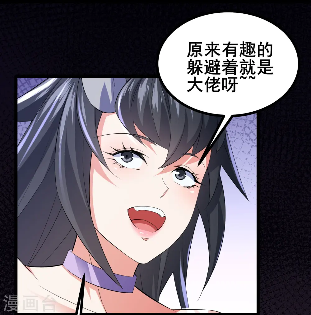 第39话上 赌敢不敢对他们动手15