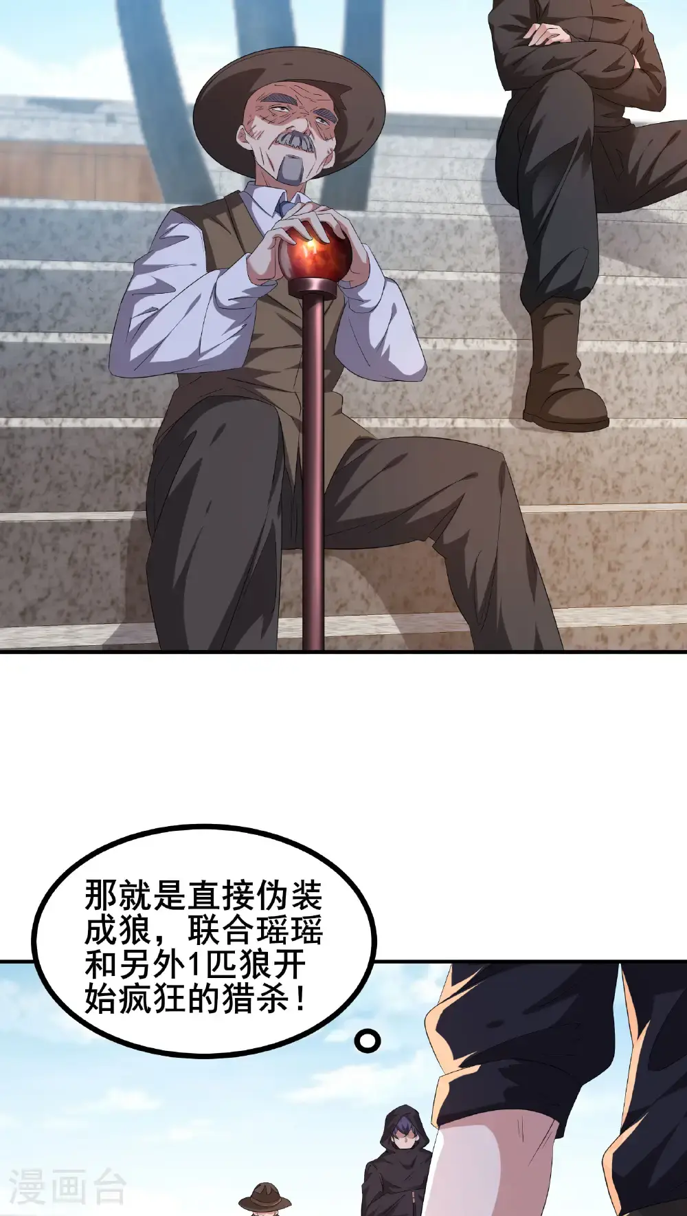 第96话 3V1010
