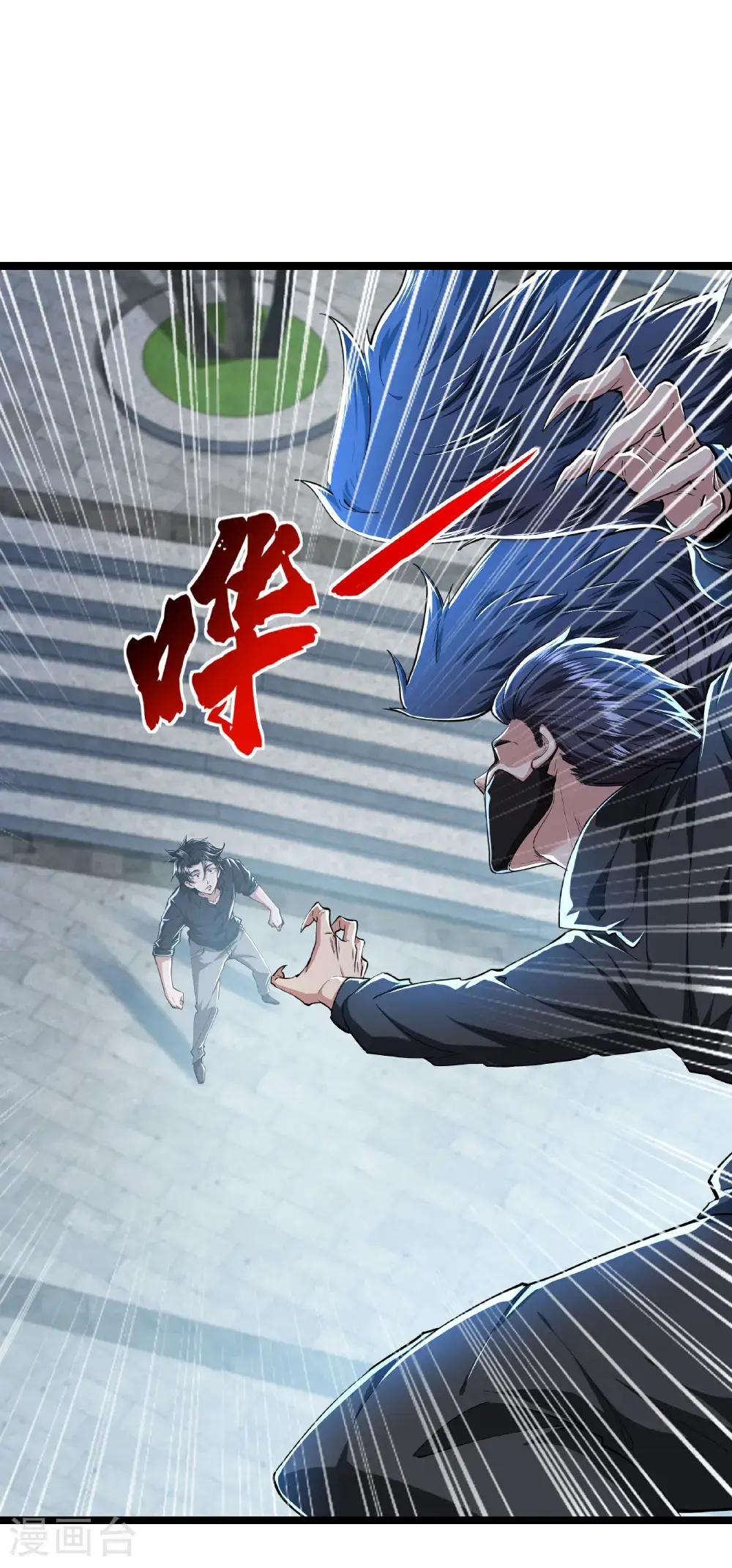第98话 先杀掉哪只狼0