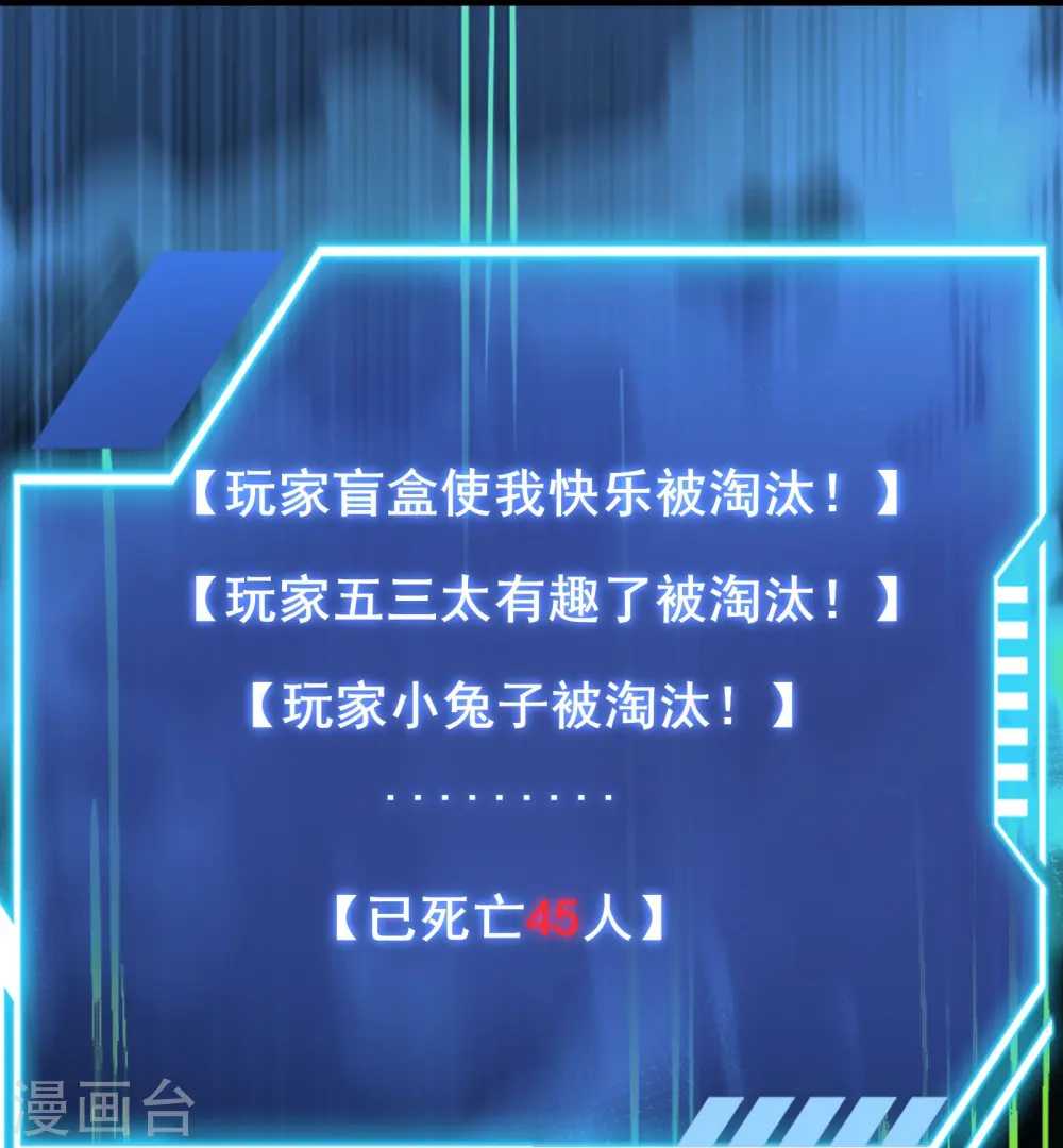 第5话 左脚踩右脚螺旋桨上天10