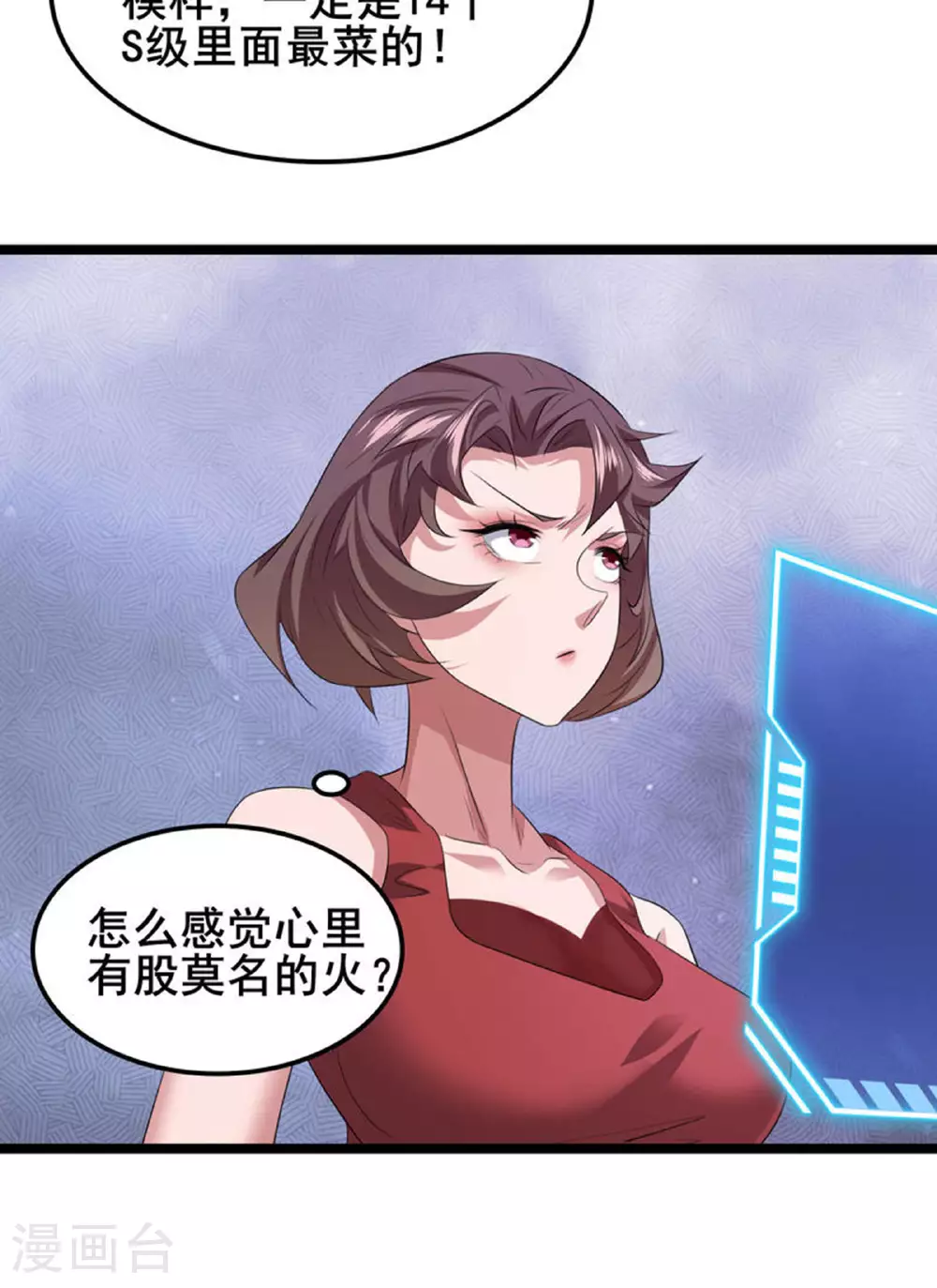 第82话 地府判官17