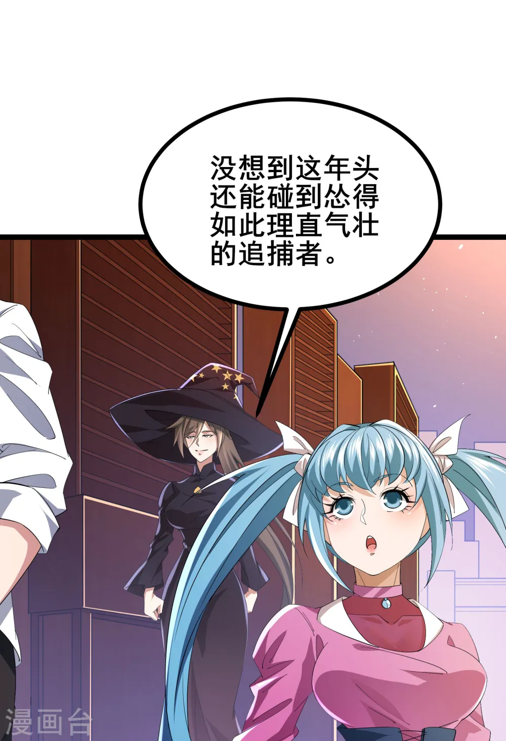 第39话下 赌敢不敢对他们动手8