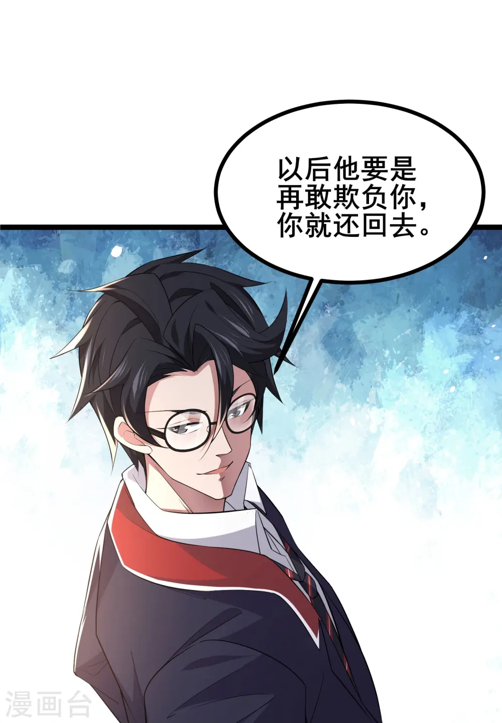第18话 登录游戏空间21