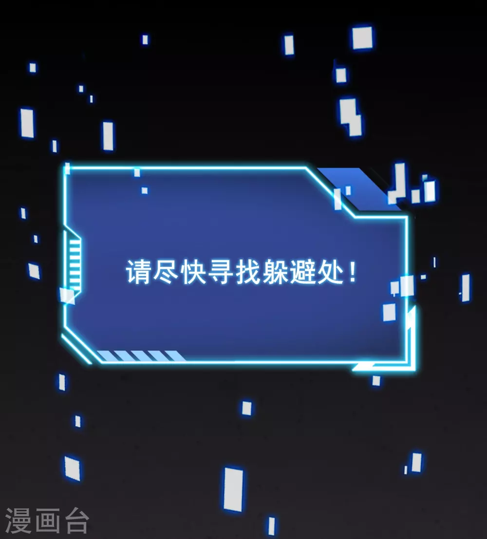 第1话 开启赌命游戏模式6