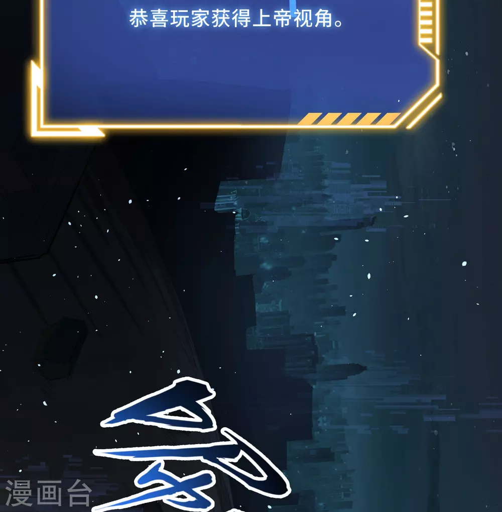 第3话 比赛开始13