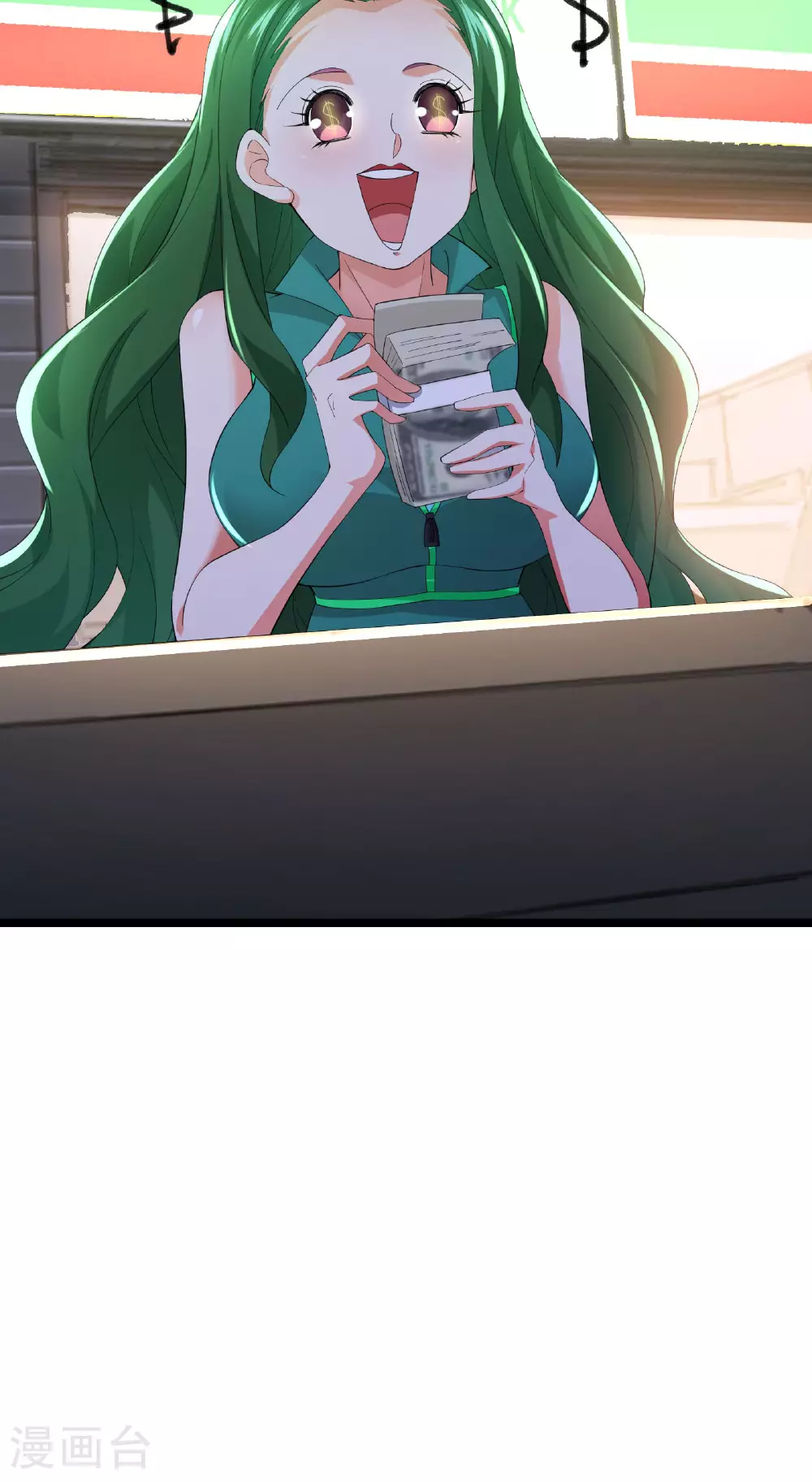 第57话 突然想到他10