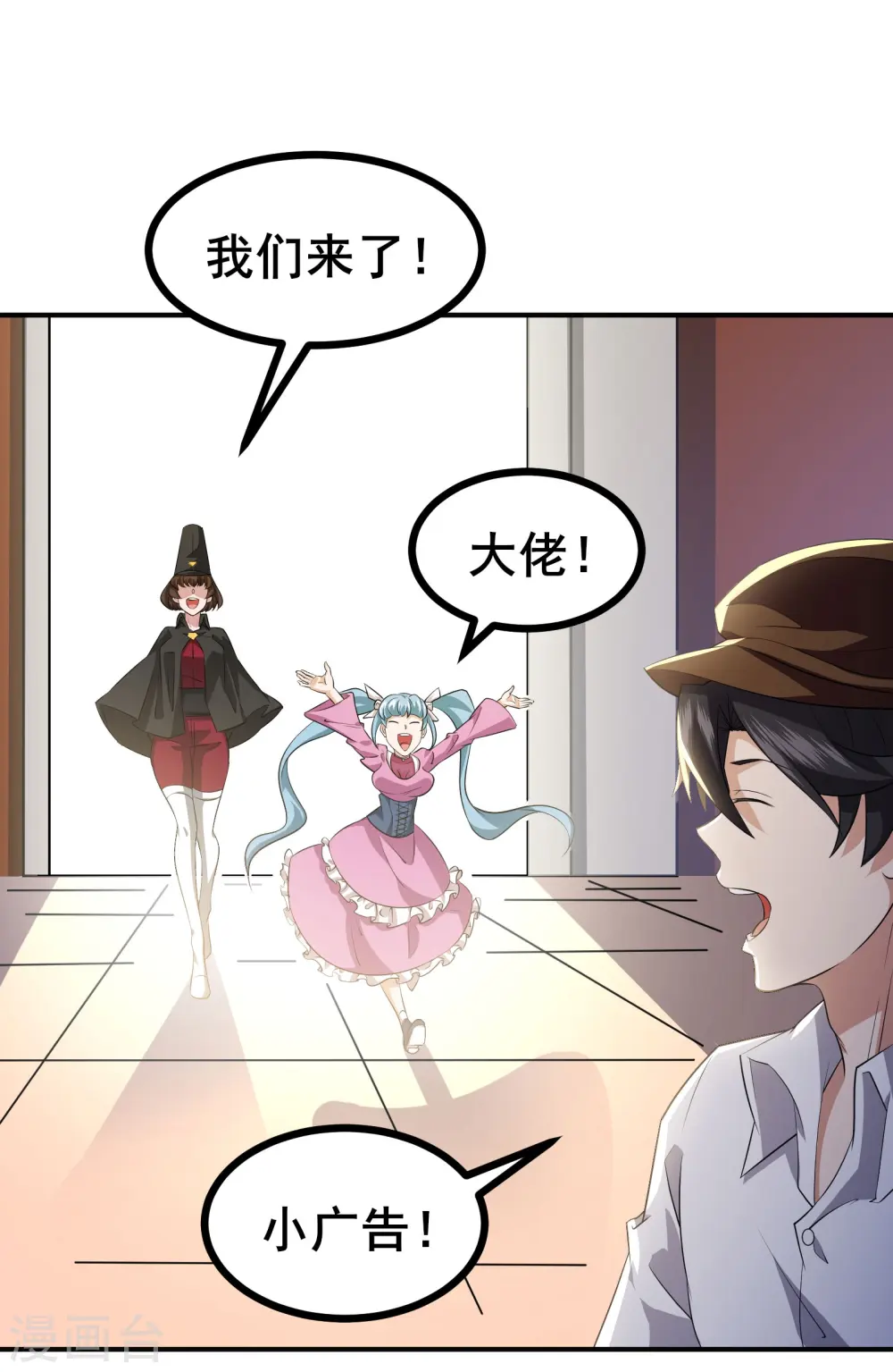 第29话 她踏着魔鬼的步伐来了5