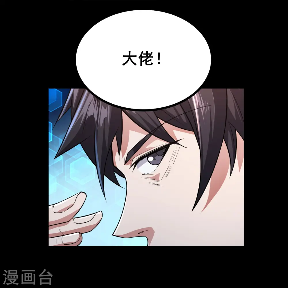 第13话 谜团重重的空间游戏32