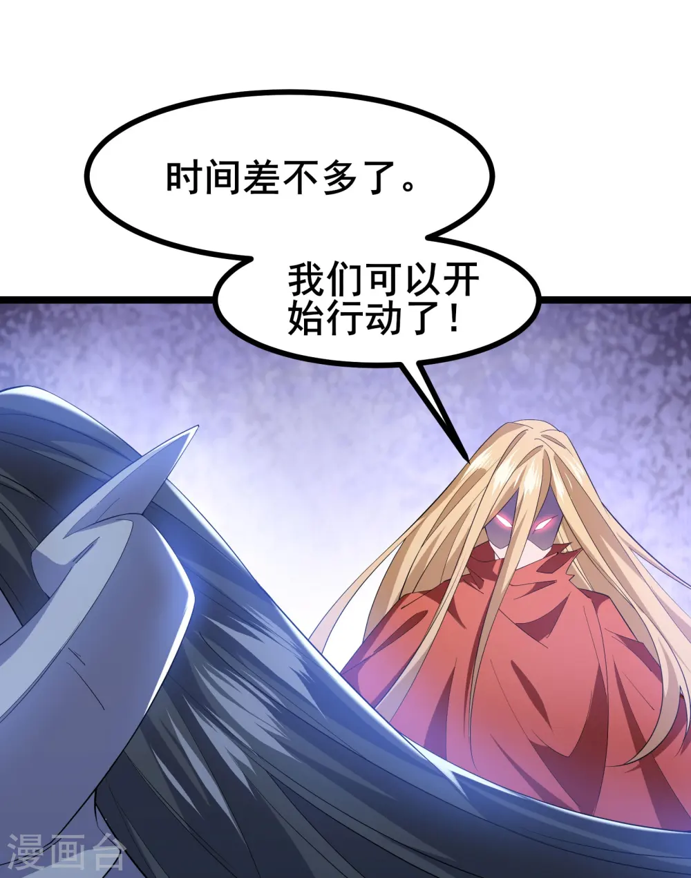第34话 内鬼究竟是谁？34