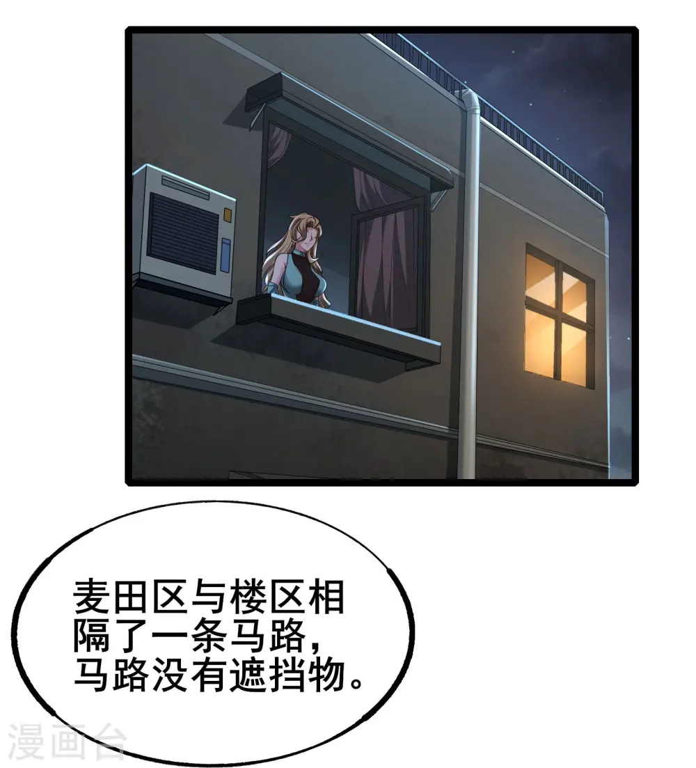 第8话 进退两难29