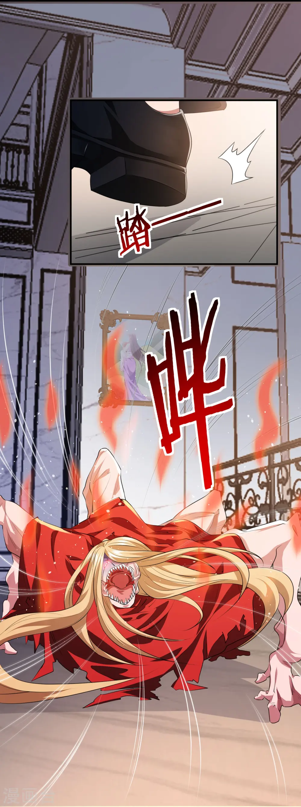 第48话 韬光养晦？没那个必要10