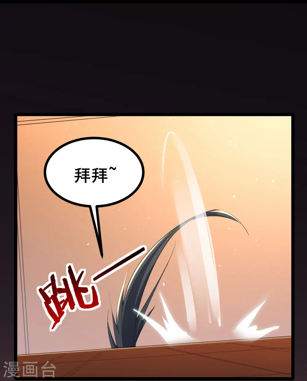 第39话下 赌敢不敢对他们动手16