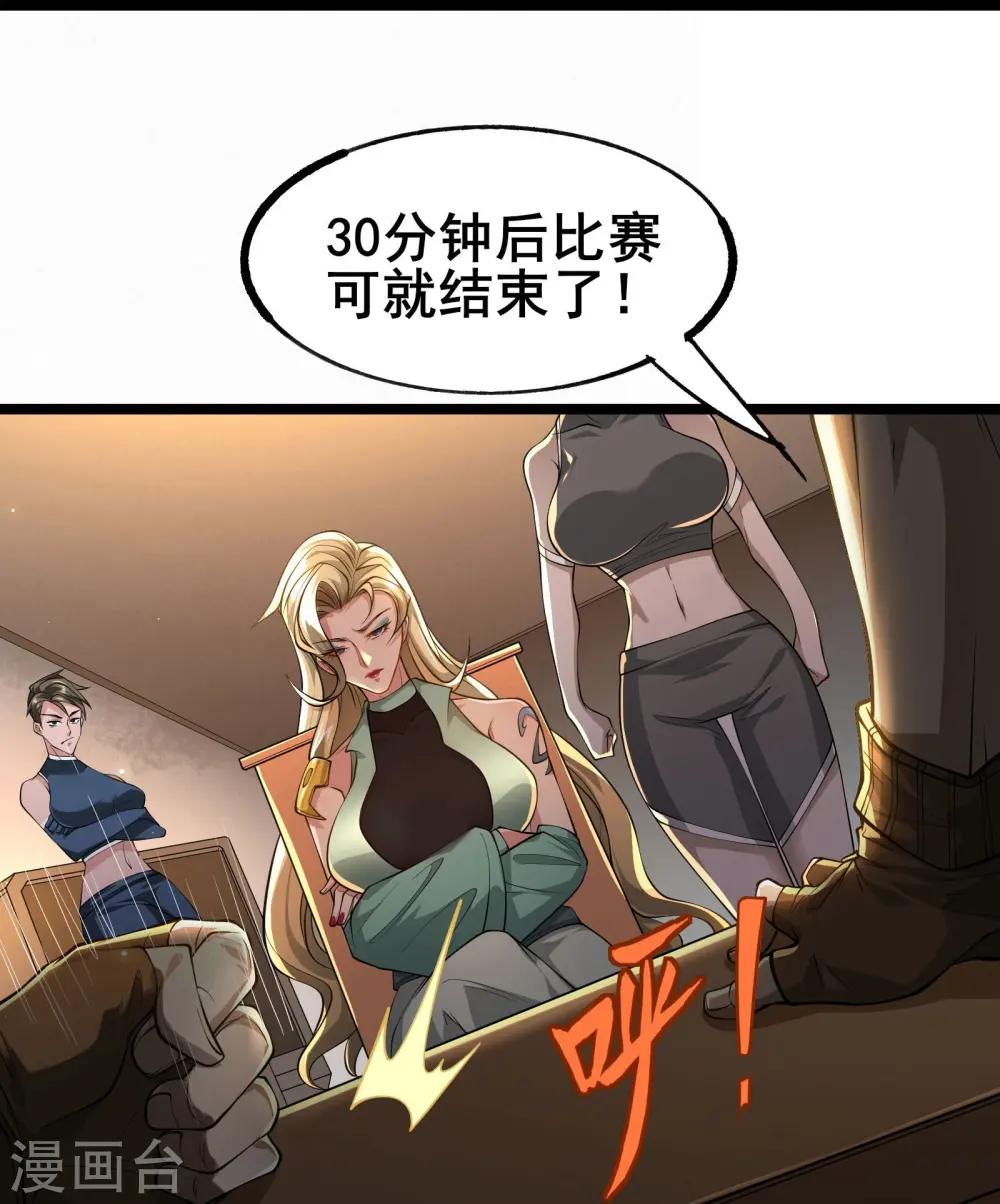 第8话 进退两难18