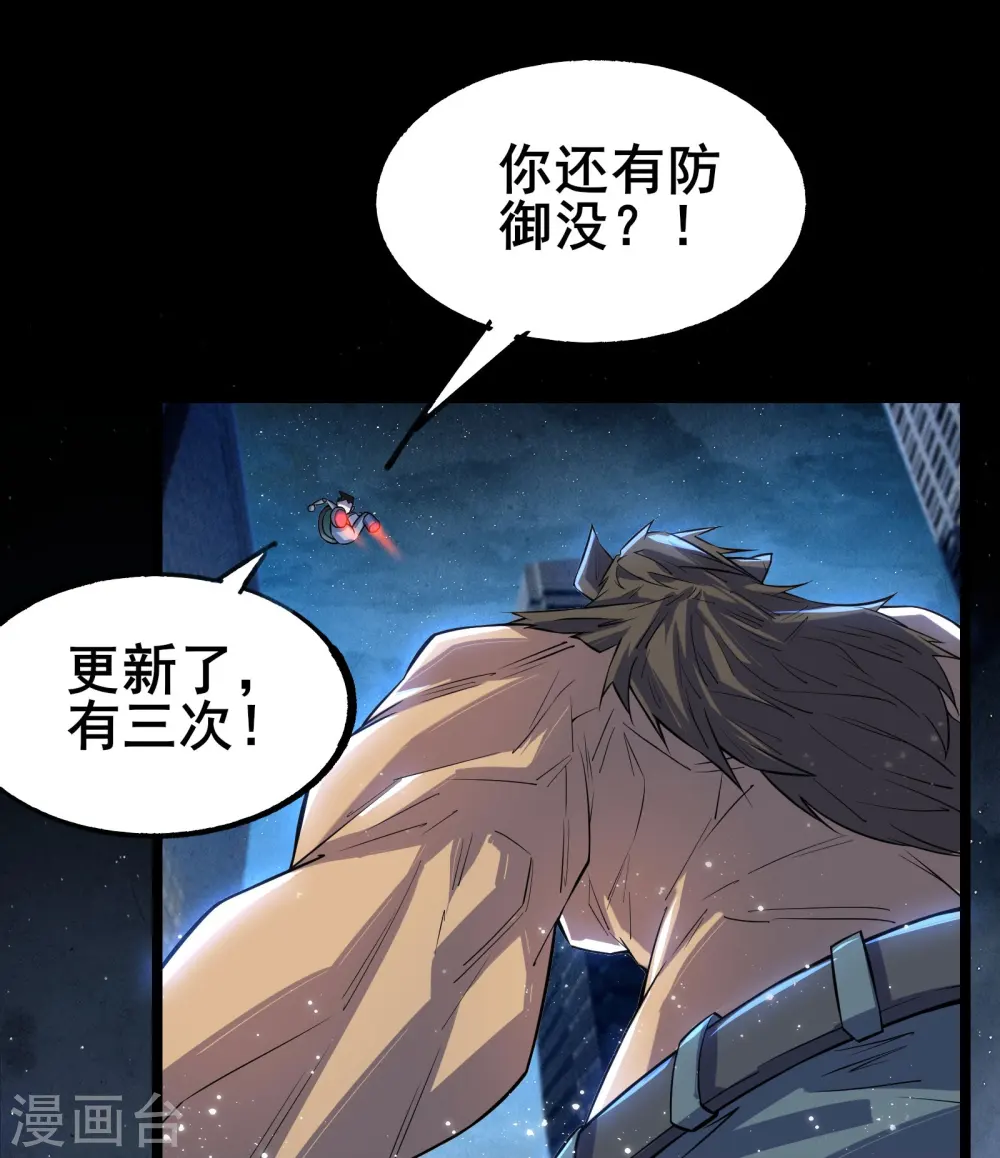 第11话 反派死于话多24