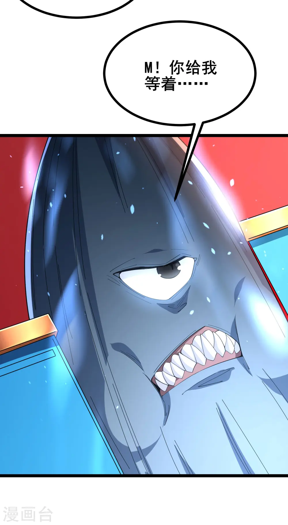第24话 玩得越来越花了19