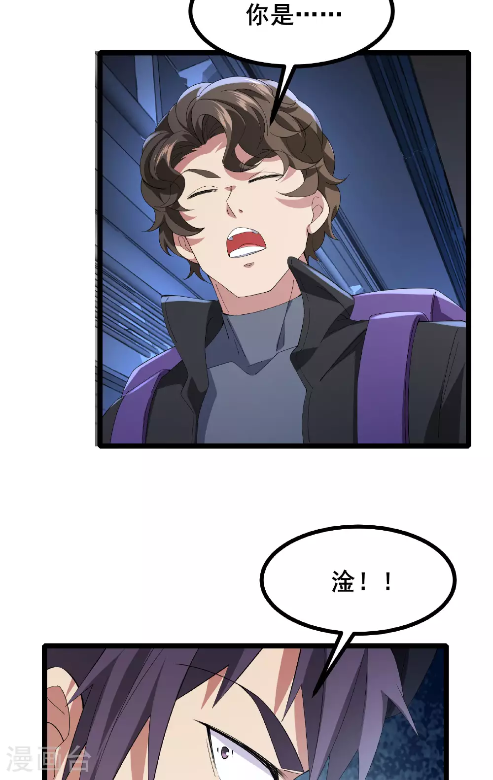 第61话 命运掌握在自己手中38