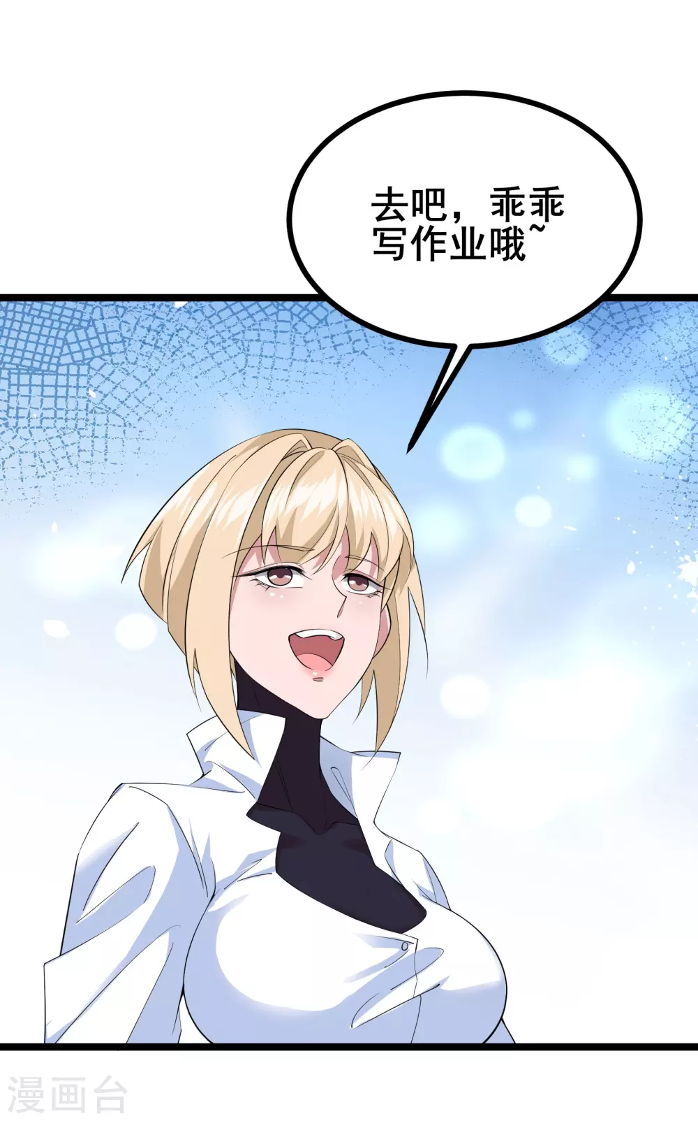 第16话 游戏难度自由选择27
