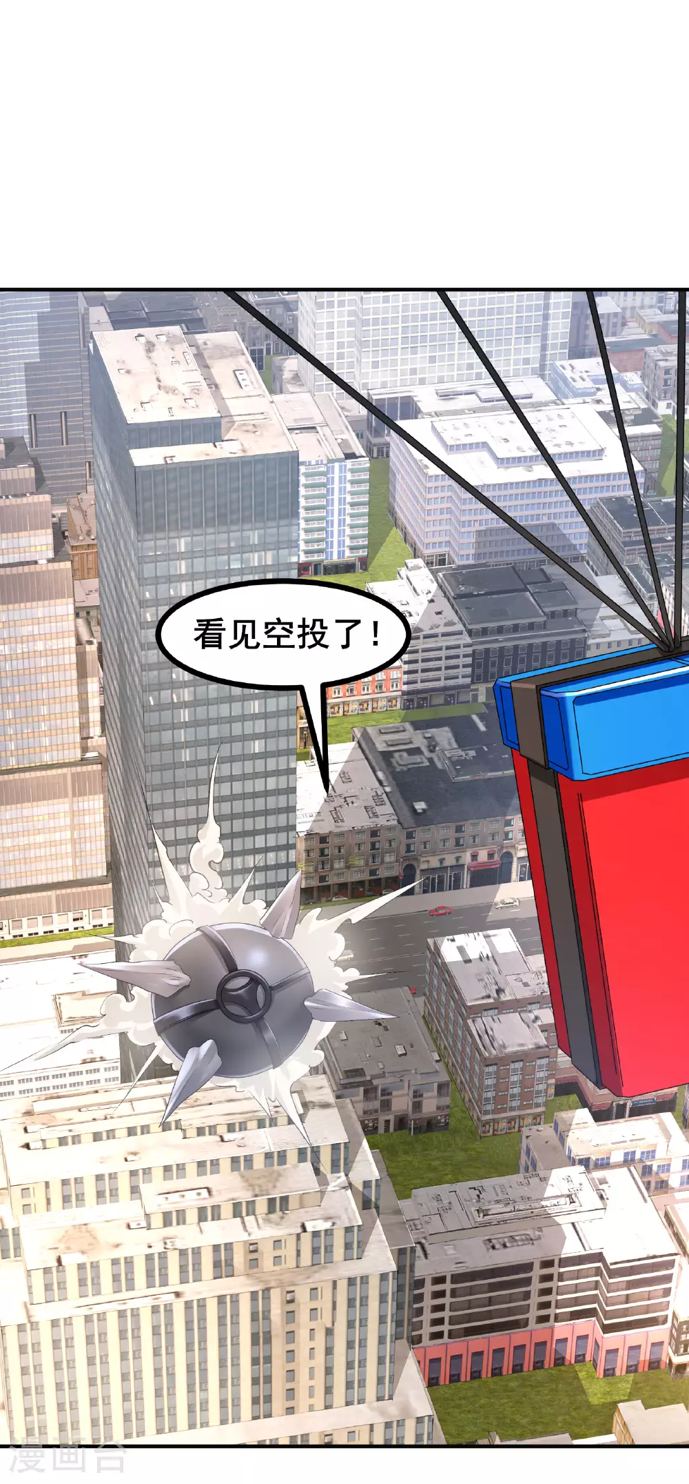第71话 无路可逃35